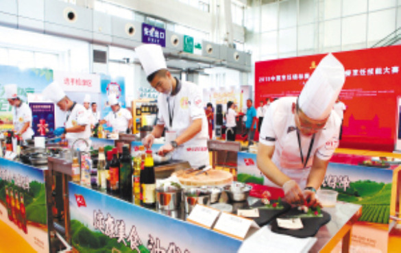 哈尔滨举办第五届中国国际西餐文化节