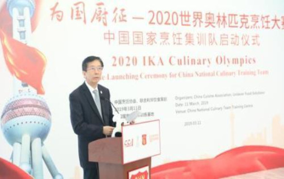 中国组烹饪集训队参加2020世界奥林匹克烹饪大赛