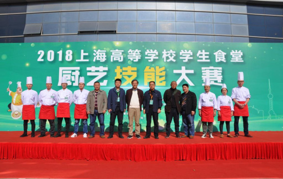 上海举办高校食堂烹饪大赛 40所高校200选手参赛