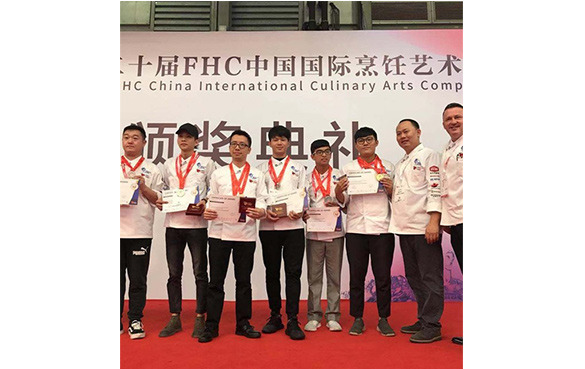 2018FHC国际烹饪艺术比赛在上海圆满结束