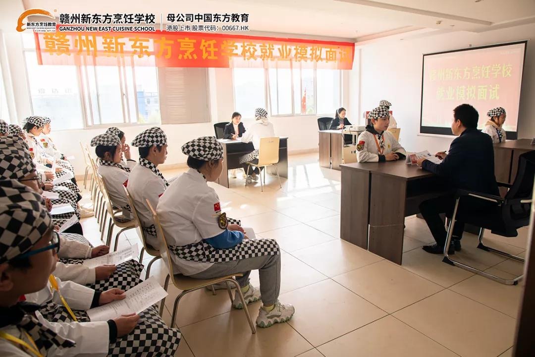 打开职场的大门——赣州新东方模拟面试演练顺利举行！