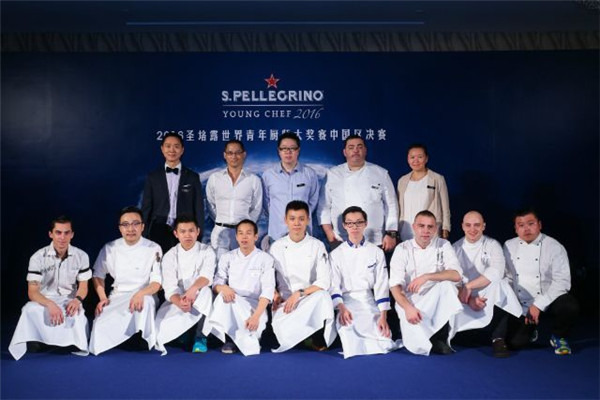 2018年S.Pellegrino圣培露世界青年厨师大赛王者之战
