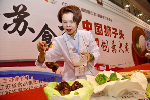 国际餐饮博览会在南京国际展览中心举办