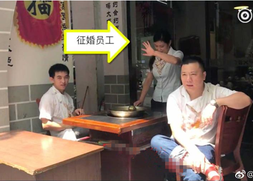 重庆一火锅店为女员工征婚 免费提供婚宴是炒作
