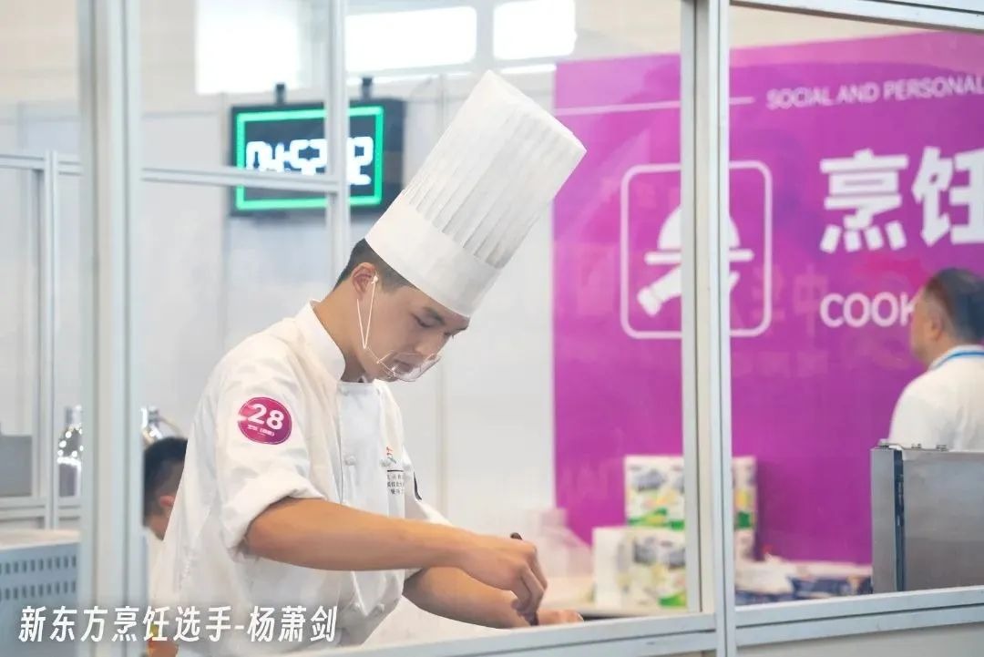 重磅!新东方烹饪学子在全国第二届职业技能大赛中斩获西餐项目金牌！