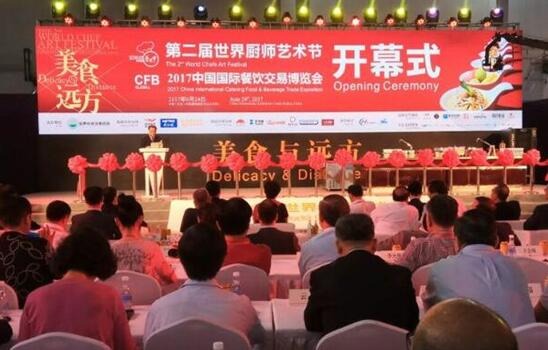 新疆笑厨“丝绸之路梦想餐厅”在北京国际会展