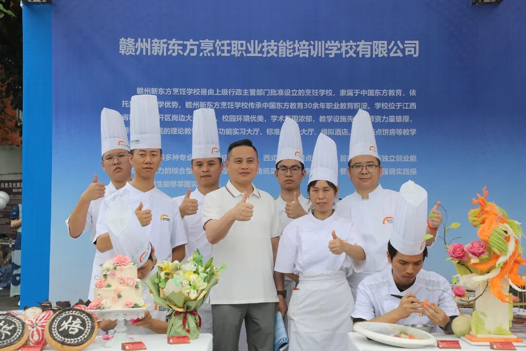 匠心筑梦·技耀赣城|赣州新东方烹饪学校亮相2026年“赣州工匠活动月” 启动仪式暨技能成果展现场